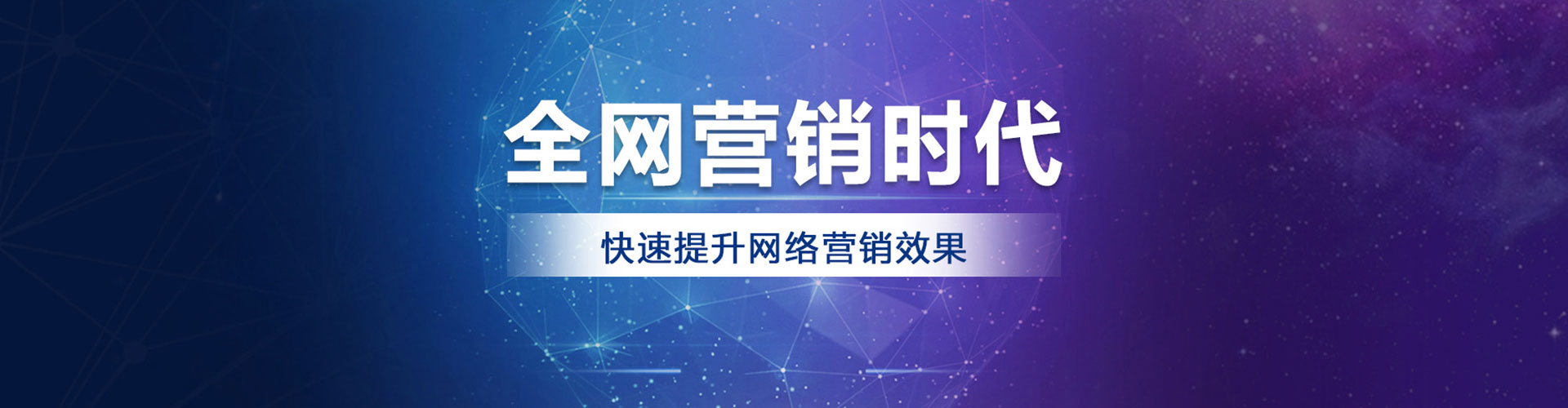 武陟竞价开户推广