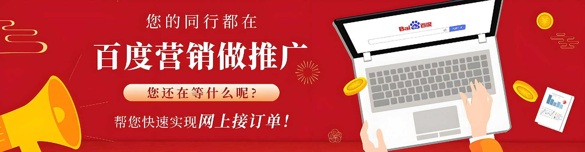 武陟快手信息流